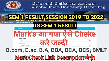 VBU Sem-1 B.SC, B.COM, B.SC, BCA BBA, BCS, BMLT Result Mark