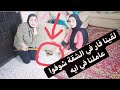 اقوي مقلب في اخت جوزي جابتلها فار في الشقة نهاية سيئة اقوي مقلب في اخت جوزي جابتلها فار في الشقة نهاية سيئة