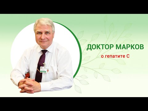 🎯 Гепатит С (вирусный гепатит С). Симптомы, анализы и лечение #ГепатитС