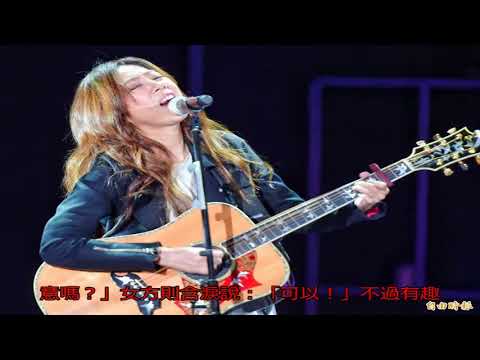 （影音）男粉在陳綺貞演唱會求婚成功 女方下秒卻抱別人