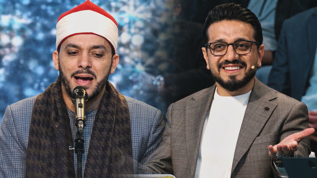 المصري المعجزة من مسابقة العراق الدولية يبهر السيد حسنين الحلو بأسلوبه العجيب ! نجم دولة التلاوة