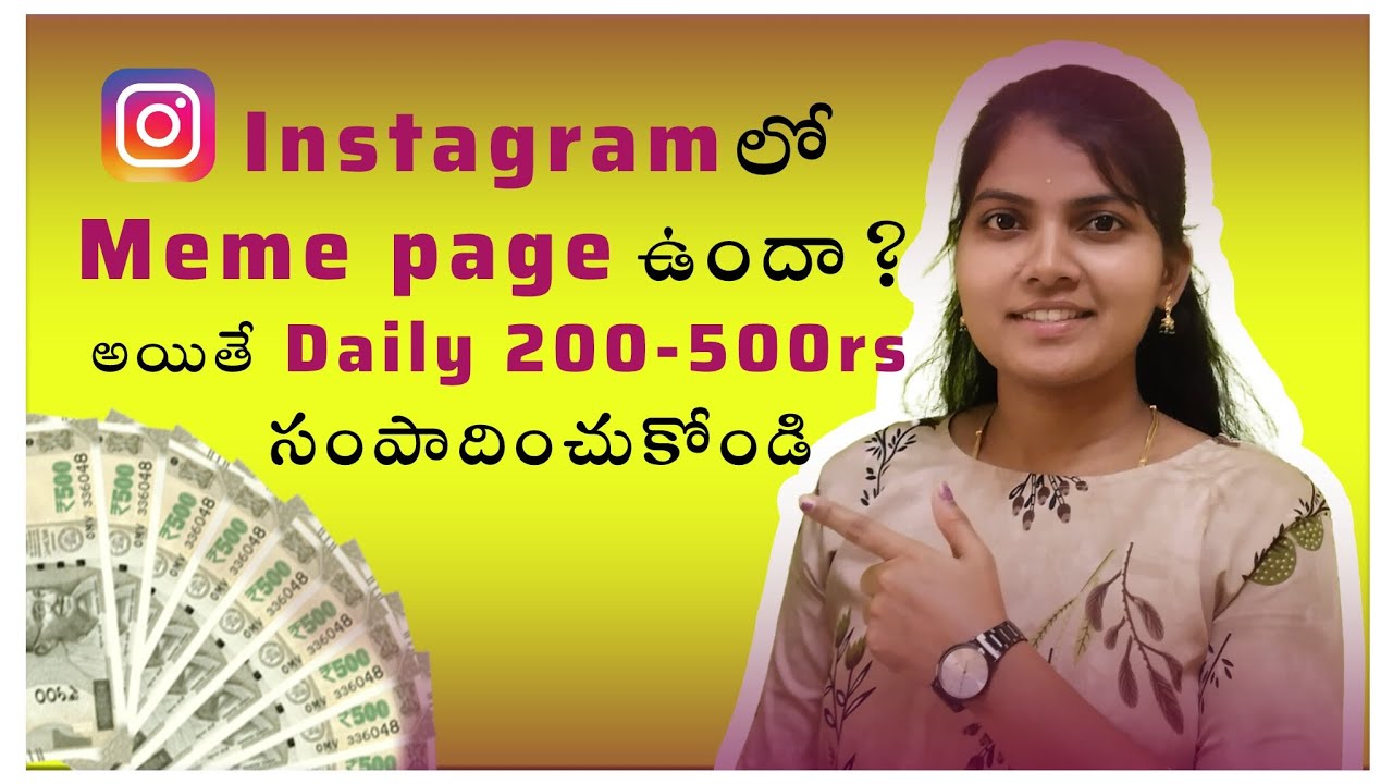 INSTAGRAM MEME PAGE 