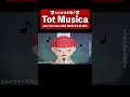 トットムジカ ( Ado / ONE PIECE FILM RED )をあつ森で再現 #shorts