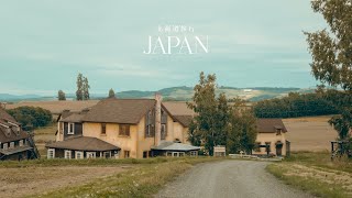 Do you know a beautiful northern country town in Japan? / Tour of Antique Shops and Good Food by nidones  1,030,486 views 7 months ago 30 minutes