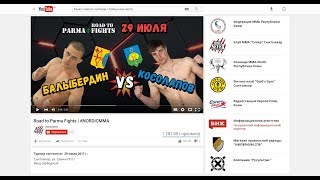 Road To Parma Fights Alexey Balyberdin Vs Viktor Kosolapov