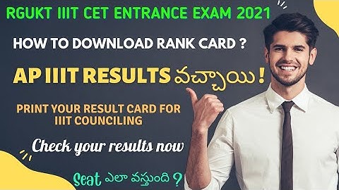 AP IIIT CET 2021 RESULTS| Check Your Results Now| How to Download Rank Card ?| Seat ఎలా వస్తుంది ?