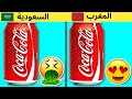 لماذا يختلف طعم الكوكا كولا من بلد لآخر