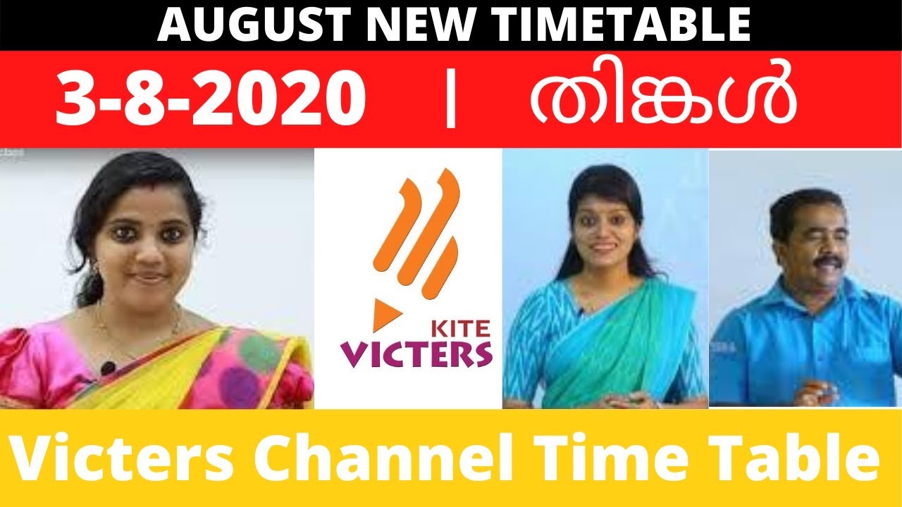 3rd August VICTERS CHANNEL TIMETABLE | VICTERS CHANNEL TOMMROW'S TIMETABLE | 3/8/2020 | KERALA POST