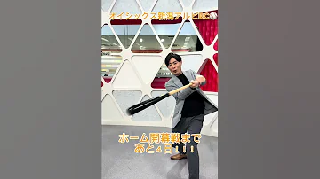 オイシックス新潟アルビBCのホーム開幕戦まであと４日 UXでは熱戦の模様を実況中継 新潟 Ux新潟テレビ21 Niigata オイシックス新潟アルビレックスbc 