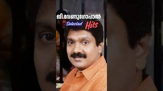 G Venugopal Malayalam Film Songs Movie Hits Music