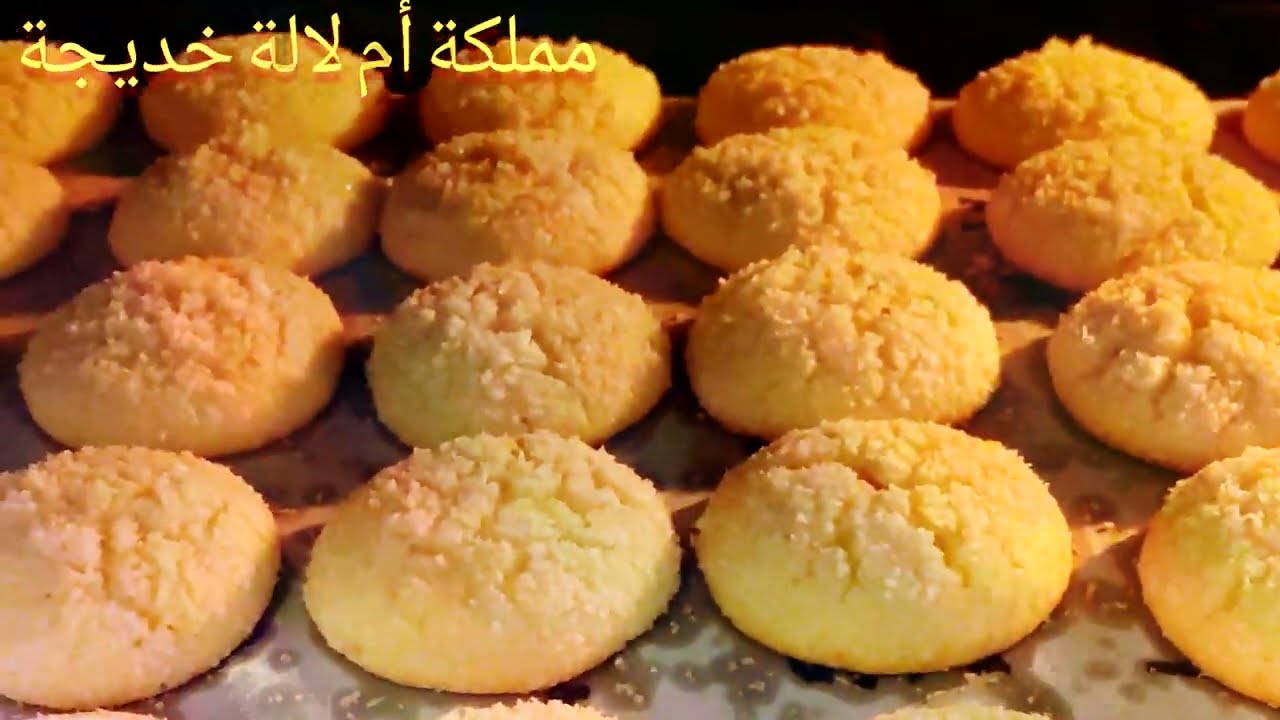 غير بقشور البرتقال🍋بلا زبدة بلا سميدةِوجدي الذ واسرع دواز اتاي ،المعنى الحقيقي للذاذة والهشاشة🇲🇦🥰🥰
