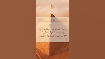 سورة يوسف ❤❤❤