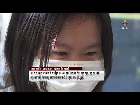[04-01-22] យុវតី សុវណ្ណ ដាលីន ជំនះរៀនសរសេរកូដ ដែលជាជំនាញខ្លួនស្រឡាញ់ ដើម្បីលុបបំបាត់ផ្នត់គំនិតមួយថា