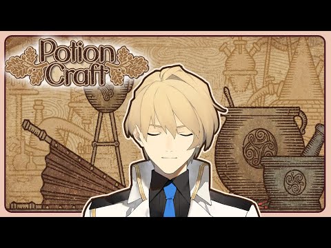 【Potion Craft】歯を痛めてしまってな?薬が欲しいんじゃよ。Part2【岸堂天真/ホロスターズ】 video thumb