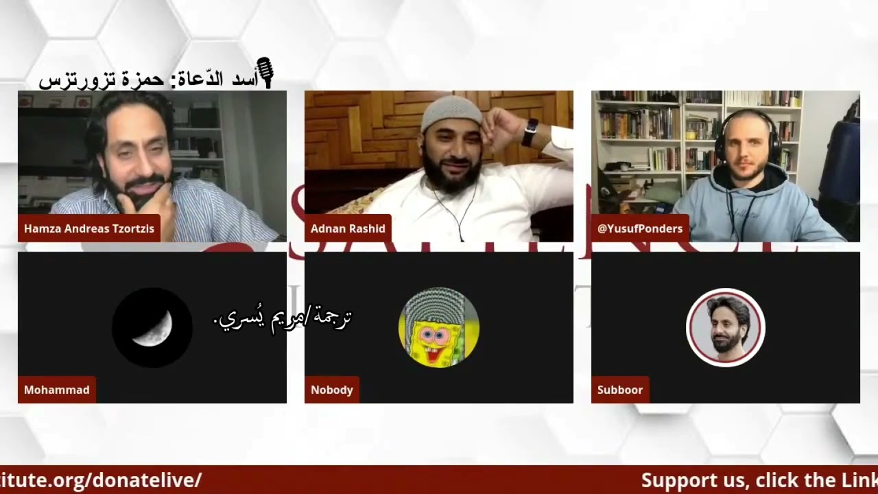 الرّد على شُبْهَة: تعدُّد الآلهة، رد قوي جدًا|🎙الدّاعية حمزة تزورتزس.