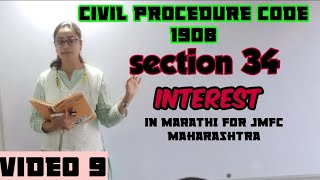 JMFC MAHARASHTRA , civil procedure code lecture series in Marathi section 34 interest