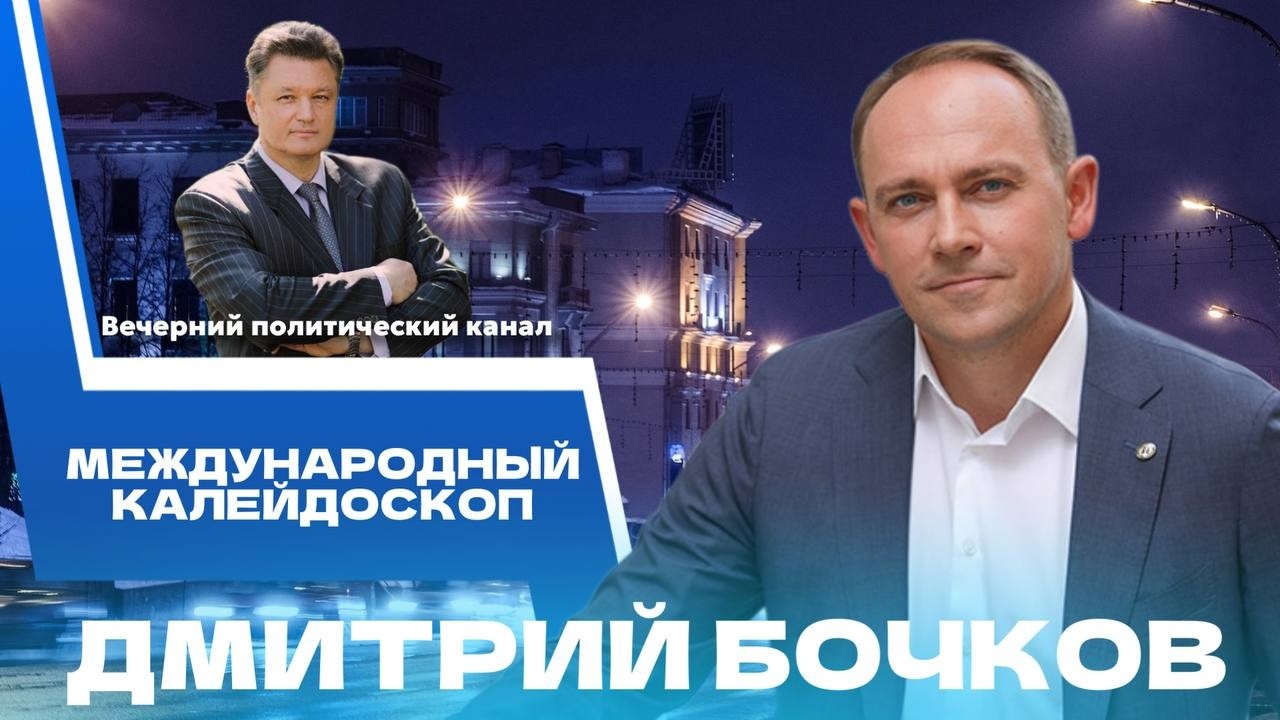 ⚡️США давит, Киев просит, Литва копает рвы вдоль наших границ. Что происходит в мире? Политика