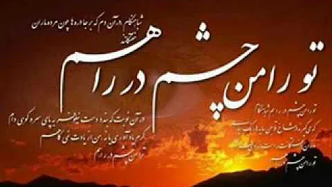 naser wafa nazanin sanamayem M-92_WMV V9.wmv