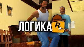 18 ПОПУЛЯРНЫХ нелогичных моментов в GTA: San Andreas !!!