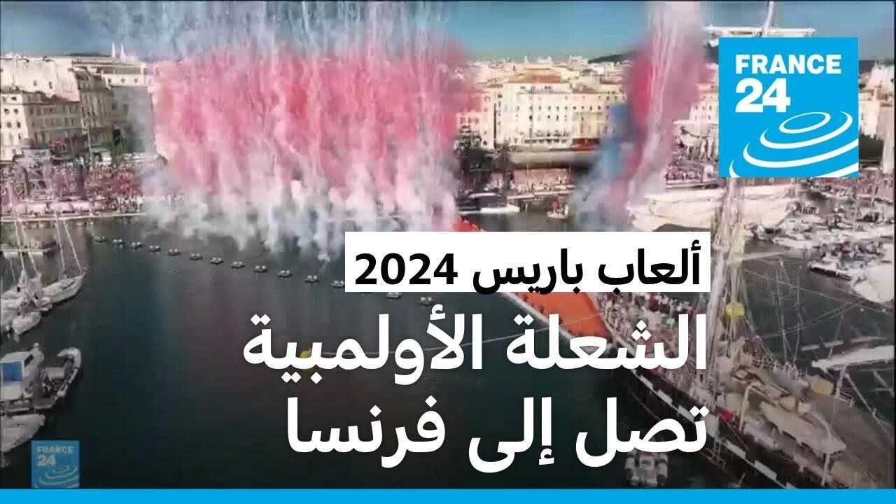   2024:    --    
 - نشر قبل 42 دقيقة