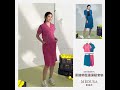 現貨【MEDUSA 曼度莎】黑織帶壓邊運動上衣外套 - 2色（M-XL）｜女短袖上衣 女運動外套 夾克 product youtube thumbnail