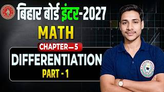 Clas 12th Differentiation | Chapter 5 class 12th math | Bihar board exam 2027
