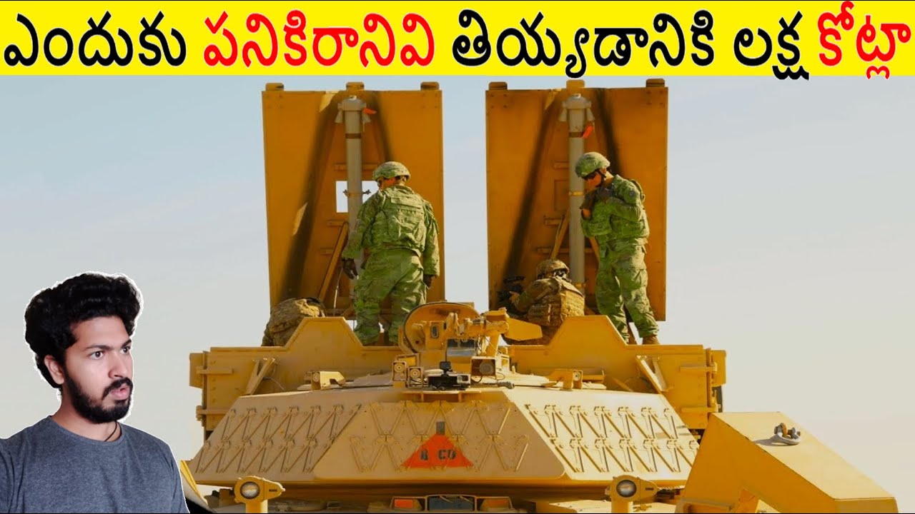 ఎందుకు పనికిరానివి తియ్యడానికి లక్ష కోట్లా చుడండి | Amazing Facts Ever Listen Part 201 | ALK Facts