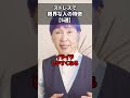 【ストレスで限界な人の特徴【5選】】