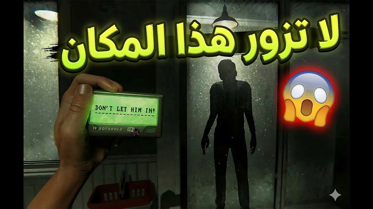 لا تتوظف في هاذا المكان !! | ماركت الجحيم HELLMART