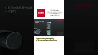 JANPOS | JGS-10 Series Radial Edge Measurement Sensor