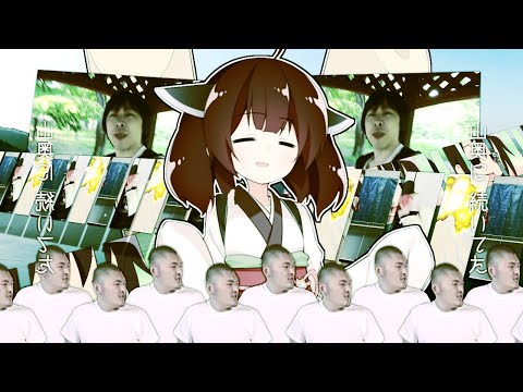 ヤツメ穴