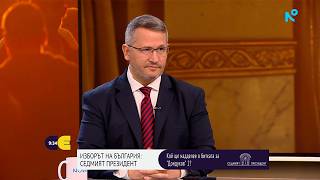 Иван Христанов: Икономическа криза, олигархия и ролята на президента | 18 окт. 2026