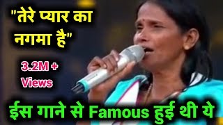 Download Mp3 Ek Pyar Ka Nagma H Song By Ranu Mondal | First Song Of Ranu Mondal #Ranumondalsingingekpyarkanagmaha Gudang lagu Download Mp3 Ek Pyar Ka Nagma H Song By Ranu Mondal | First Song Of Ranu Mondal #Ranumondalsingingekpyarkanagmaha