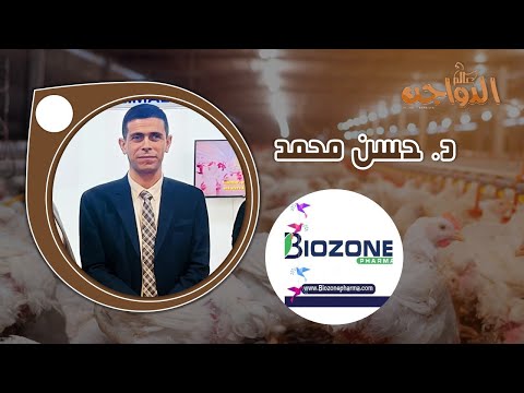 تصدير الأدوية البيطرية المصرية مع د حسن محمد معرض أجرينا 2024