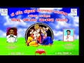 Shivbhole  bidada live stream