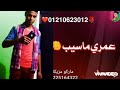 مهرجان فراوله 