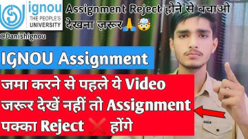 Ignou Assignment जमा करने से पहले ये Video देख लो | Ignou Assignment 2025 New Guidelines | IGNOU