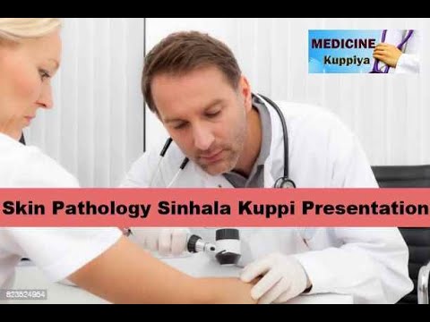 Skin Pathology Sinhala Kuppi Presentation - YouTube