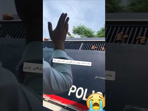 Allama Farooq Ul Hassan Sahib | New 2026 | #trending #short