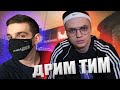 БУСТЕР и ЭВЕЛОН в одной ТИМЕ играют в CSGO | BUSTER ROFLS