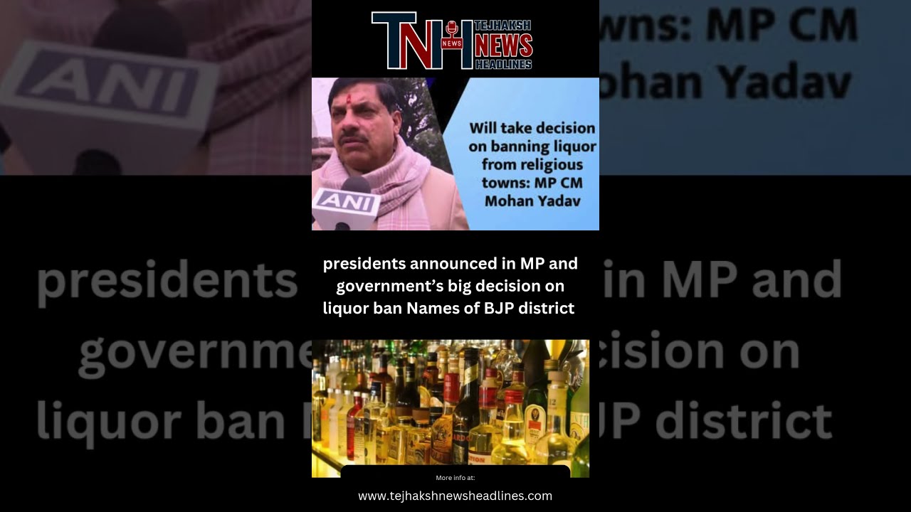 presidents announced in MP and government’s big decision on liquor ban Names of BJP district