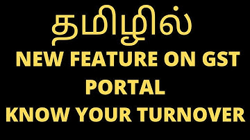 NEW FEATURE ON GST PORTAL | KNOW YOUR CORRECT GST TURNOVER IN GST PORTAL
