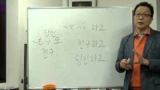 韓国語　すぐに話せるリアル韓国語講座　第3回（レジュメあり）