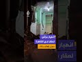 مشاهد توثق الأضرار التي لحقت بأحد العقارات في القاهرة عقب الهزة الأرضية التي ضربت قبالة سواحل مصر