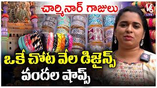 Handmade Lacquer Bangles At Charminar | Best Wedding Bangles  Charminar Street Shopping | V6 Life