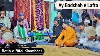 Ay Badshah e Lafta | Ratib e Rifai Khambhat | Mohammad Yasin Official Resimi