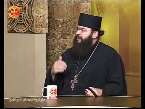 დიდი და წმინდა კრების შესახებ