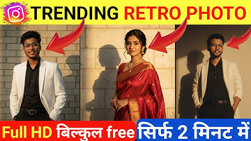 Ai Retro Style Vintage Photo Editing Prompts | Google Gemini Viral Photo Editing - Nano Banana Ai
