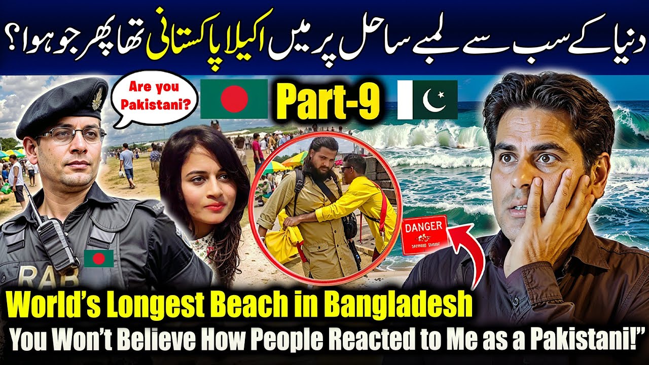 World’s Longest Beach in Bangladesh – You Won’t Believe How People Reacted to Me as a Pakistani!”