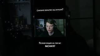 Капище тщеславия Darksiders Genesis #NICHIK97 #Darksiders #твич